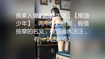 《台湾情侣泄密》光鲜靓丽的小网美私底下确实一个超级淫荡的小骚货