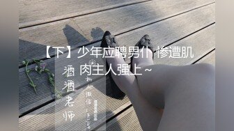 海南爆操夜店女