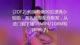 极品柔嫩的小美女【咀迷人】坐在阳台看风景，一边玩弄小粉穴，挤奶还在发育的乳房，清新的娇喘声 不知隔壁能听吗