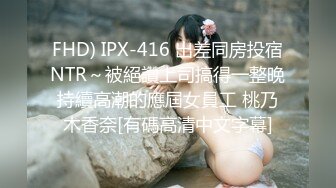 长发女仆装美少妇，女上位后入，手握着大鸡巴忘逼里面塞，在女上位戴套肛交，内射到逼里