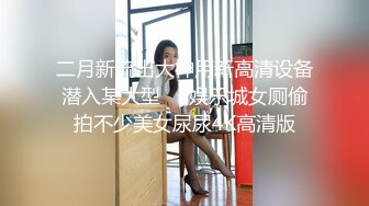 【精品泄密】大長腿氣質尤物禦姐日常啪啪誘惑私拍福利 女神可愛粉色COS 魔鬼身材主動上位騎乘 大屁股撞擊的聲音真動聽 極度淫騷 原版高清