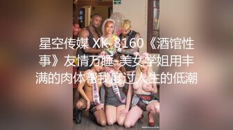 爆草中葡混血美女MELY黑丝高跟后入