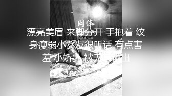 ✿清纯邻家小妹✿清纯萝莉彩色抹胸短丝白色长筒袜口爆内射，极品粉嫩肌肤 软萌甜美呻吟 勾人小妖精做爸爸的小母狗