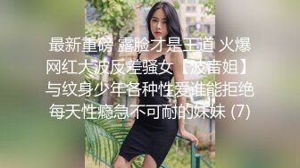 酒店约操超甜学生兼职妹，文静美女，美腿黑丝细腰