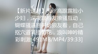 清纯小师妹