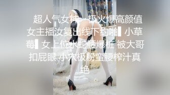 火爆人气女神~【不要这样好不好】超漂亮~无套口射吃精~10时