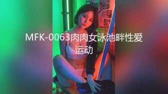 千金小姐酒店开啪 男友先肏一番 朋友来了再一起3P 性感肉臀女上位还是后入都好舒服![MP4/37MB]