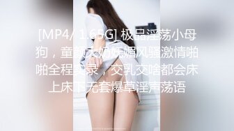 九分气质女神极品美腿美臀摆弄各种姿势美穴抠逼自慰白浆直流