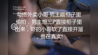 私約淫蕩人妻綁在椅上狂操她