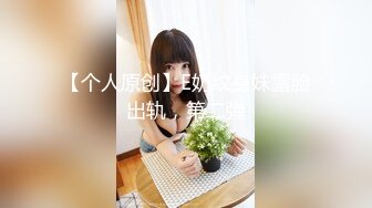 【新速片遞】 海 ✨韩国轻度SM情侣「imdanbeebaby」OF性爱日常私拍 全天然的情趣性爱【第一弹】(19p+29v)[4.18GB/MP4/1:36:44]