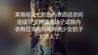 “J8太大了我不吃药肯定怀孕”对白淫荡大神鸭哥约啪灰丝美腿美足大奶骚妹子内射到子宫里精液不往外流1080P原版