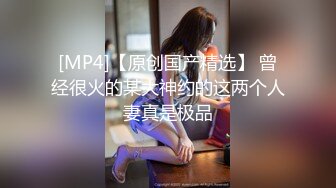 顶级反差骚婊女神露脸才是王道 高挑性感女神〖song〗温婉气质却充满骚骚的感觉，尤物级眼镜小姐姐被草的啊啊叫 (1)