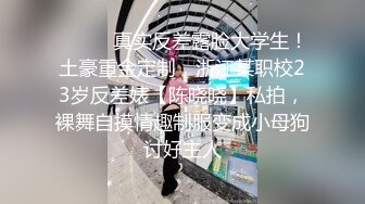 河北姐弟门后续流出橙衣男高中生和亲姐乱伦完整版 被亲姐姐调教吃奶给极品白虎姐姐的舔逼