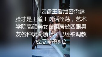 【今日推荐】最新某宝嫩模菲儿超淫展示 极品美乳 超赞身材 全身淫字 人前女神 私下精盆小母狗 超清3K收藏