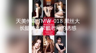 [MP4]STP27273 九头身175CM极品尤物！腰细蜜桃臀顶级！骑乘位大屁股往下砸，抱起来爆操，扛起黑丝美腿抽插 VIP0600