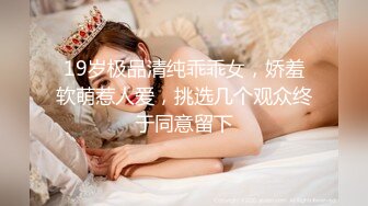 《顶流网红私拍泄密》微密圈颜值身材天花板极品巨乳肥臀女神【纯情小初】付费私拍，道具紫薇捣白浆车震啪啪有钱人的性玩物