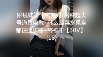 Jan小兔子』激操粉丝见面会❤️露脸多人运动精彩爆操 前吃屌后内射 高清720P原版