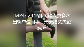 【ED Mosaic】大奶正妹 E奶蝶先和两位男同学玩个3P热个身