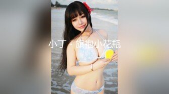 ★☆《究极核弹✅泄密》★☆九头身极品巨乳OnlyFans反差女神Npxvip私拍，顶级骚货专用精盆细腰丰乳肥臀，男人泄欲神器