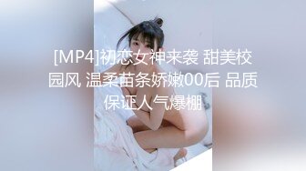 一边好声音一边操她