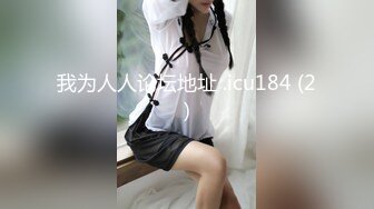 林先生粗口调教黑皮鲜肉(预览版) 无套爆操粗口调教,小鲜肉被操得直喊爸爸