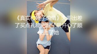 杭州小少妇， 已变成固定，又来找我