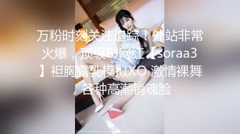 [MP4/ 862M] 仙女姐姐完美大秀，享受小哥的精油按摩后伺候他，胸推乳交交大鸡巴舔菊花