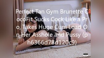 Perfect Tan Gym Brunette CocoFit Sucks Cock Like a Pro, Takes Huge Cum Load On Her Asshole and Pussy (ph6366d78d120c9)