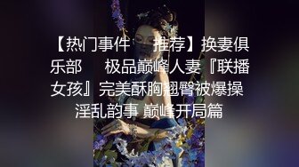 [MP4/ 1.25G]&nbsp;&nbsp;第一翘臀网红女神，齐逼短裙翘臀 一眼就能秒硬的那种，各种4P大战，大屁股太有特色了，三个男人轮流操到快起飞