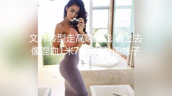 把长春小美女肏服了