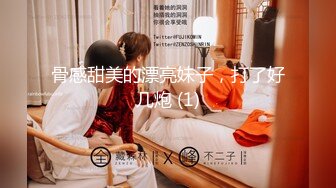 性感御姐爱吃鸡【幕幕】被炮友疯狂抽插 无套内射 看得鸡儿硬一晚上 (8)