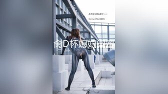 天美传媒品牌新作TMW025《性爱餐酒馆》巨乳Fucker实习生商场初体验 高清720P原版首发