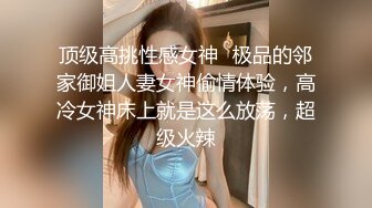 【AI换脸视频】陈钰琪 娇艳少妇NTR