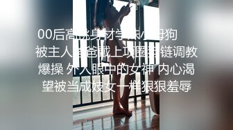 女神泄密！演员、模特于一身极品高颜女神【王馨瑶】万元福利全集，浴缸全裸露逼露屁眼抹油超大尺度 (18)