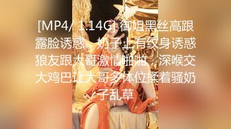 [MP4/ 1.55G] 俊男靓女激情3P玩弄风骚小母狗，渣男接了杯尿给骚逼喝真淫荡，一起鸳鸯浴