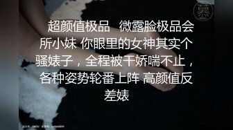 商场女厕逼脸同框偸拍超多妹子方便，看脸赏逼视觉效果炸裂，熟女的无毛一线天简直太顶了 (4)