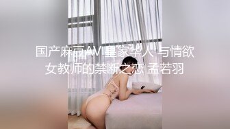 〖挑战全网喷水最多〗潮吹女皇约粉丝啪啪 干到爱液狂喷 粉丝大屌好猛操到女皇高潮痉挛 口爆裹射 高清源码录制