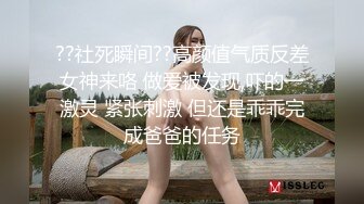 ??社死瞬间??高颜值气质反差女神来咯 做爱被发现,吓的一激灵 紧张刺激 但还是乖乖完成爸爸的任务