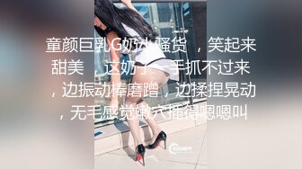 【整理】20岁良家少女情窦初开！【梨奶】湿滑的小穴~粘液能拉丝~【80V】 (24)