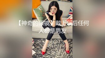 宅男露脸女神福利，推特S级身材反差福利姬【挽风】VIP私拍，白皙美腿美乳特写道具玩弄小蜜穴 (3)