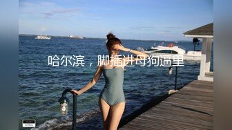 [MP4/ 690M] 19岁的小仙女，极品名器，馒头穴，再配上这对大白桃，尤物诱人，线下可约，绝对物超所值的上品