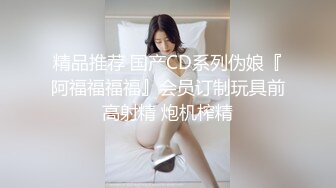 【超顶??乱伦大神】妹妹的第一次给了我? 大太阳在玉米地和妹妹老汉推车 乡野艳情还玩起手铐 操到俩人大汗淋漓