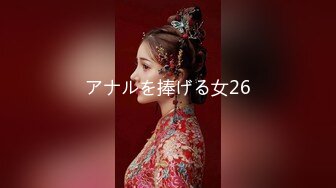 アナルを捧げる女26