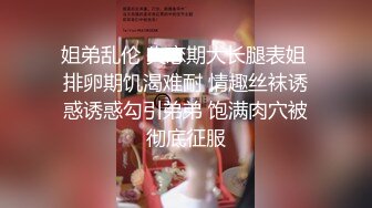 鬼脚七7 - 约操高颜值美院大学生，细腰美腿甜美女神系列