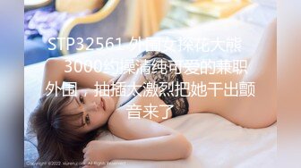 公子哥私約極品巨乳援交拜金女開房啪啪啪