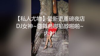 寻花偷拍系列-男主3500约操身材苗窕的洋装美女…