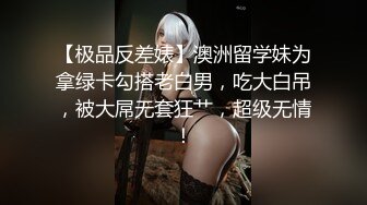 【超顶❤️神尻蜜臀】极品韩国劲爆酮体BJ女神《Baea》火影忍者 鸣人色诱术 肛塞炮机大黑牛 精油蜜穴