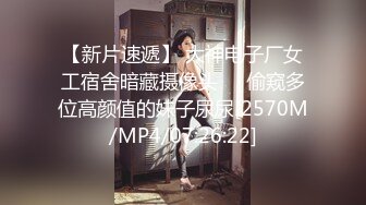 [MP4/325M]2/27最新 酒店床上一顿草女上位啪啪战斗力强打桩叫声呻吟淫荡VIP1196