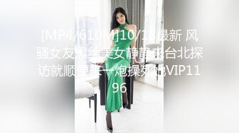 STP29896 【国产AV首发群交趴】麻豆传媒正统新作MD272《极上烂屌救援队》肏淫穴深处高潮 甜美女神温芮欣