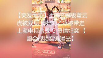 精东影业 jdyg-03 伦敦少女遗失手机 私密影片流出